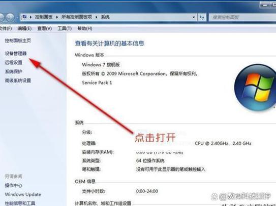 机顶盒英文转换成中文游戏截图