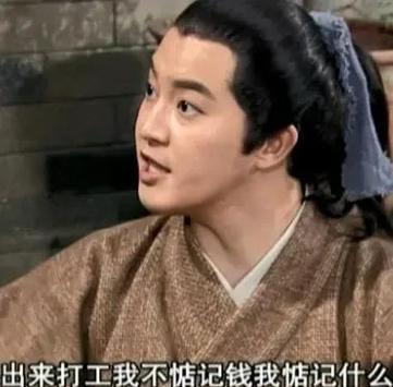 武林外传双开缩略图