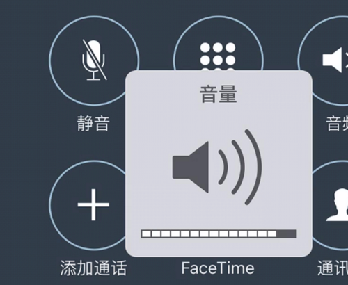 苹果6plus声音小解决方法缩略图