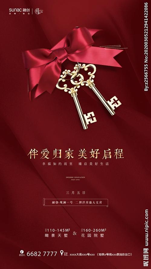 国安局可以每天回家吗缩略图