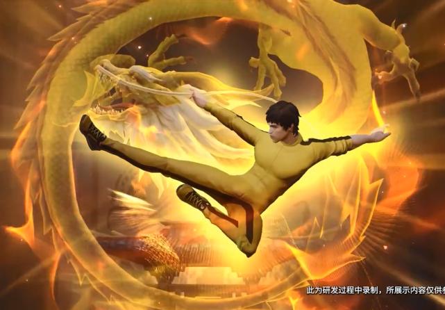 李小龙大招