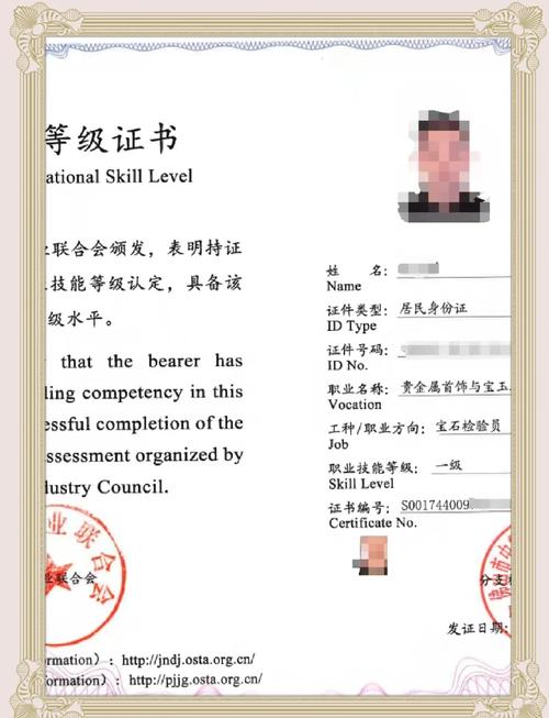 gdjc证书查询缩略图