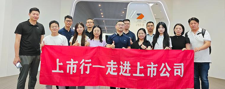 星财富证券官网缩略图