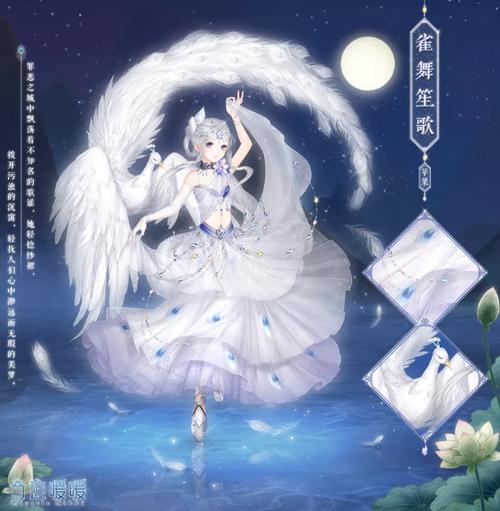 奇迹暖暖超值的钻石套缩略图