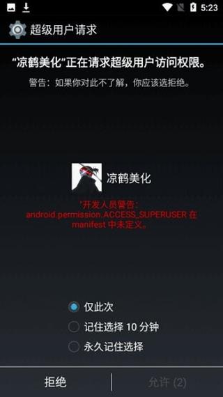 PUBG国际服美化包缩略图