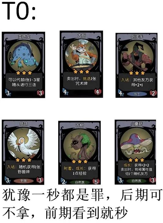 月圆之夜游戏攻略缩略图