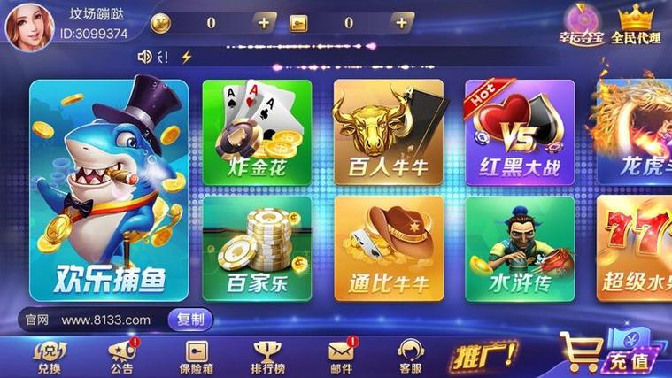 67361顶级游戏娱乐缩略图