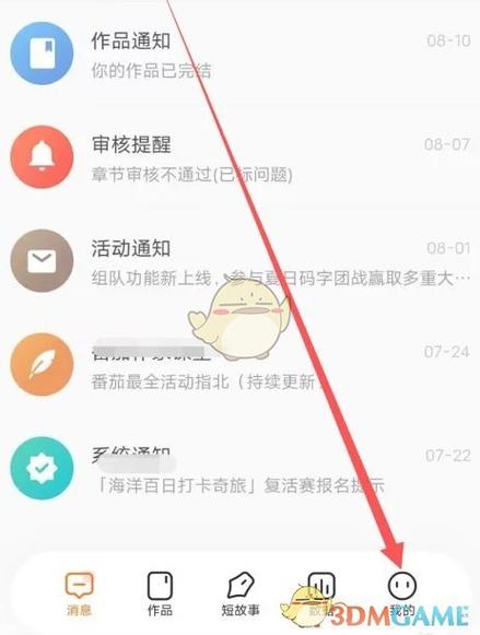 注销什么意思缩略图