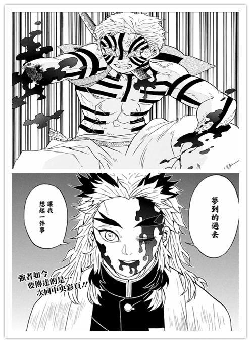 鬼灭之刃漫画免费观看下拉式缩略图