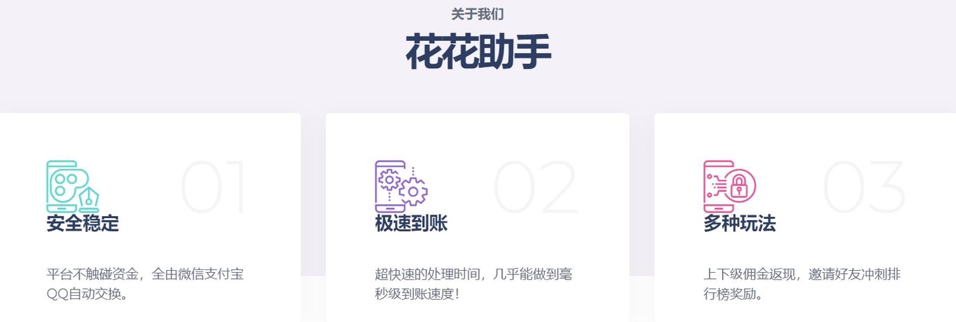 抖音为啥不能送小花花了图标