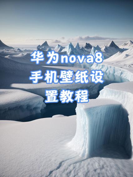 华为如何关掉息屏壁纸游戏截图