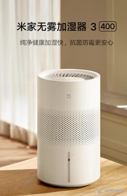 加湿器价格图片及价格缩略图