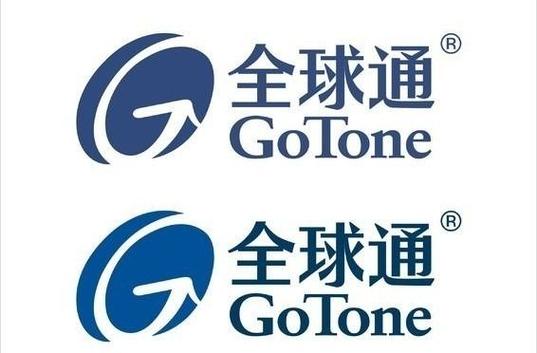 突然变成中国移动全球通游戏截图