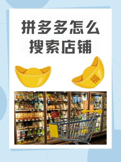 拼多多正版漫画书店铺游戏截图