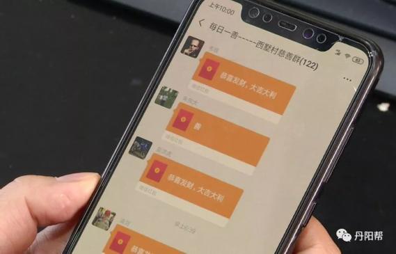 乡村小农红包群游戏截图