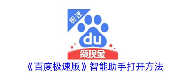极速借官方下载缩略图