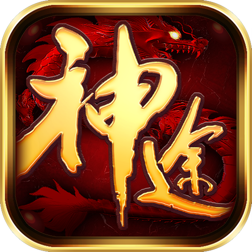神途官网缩略图