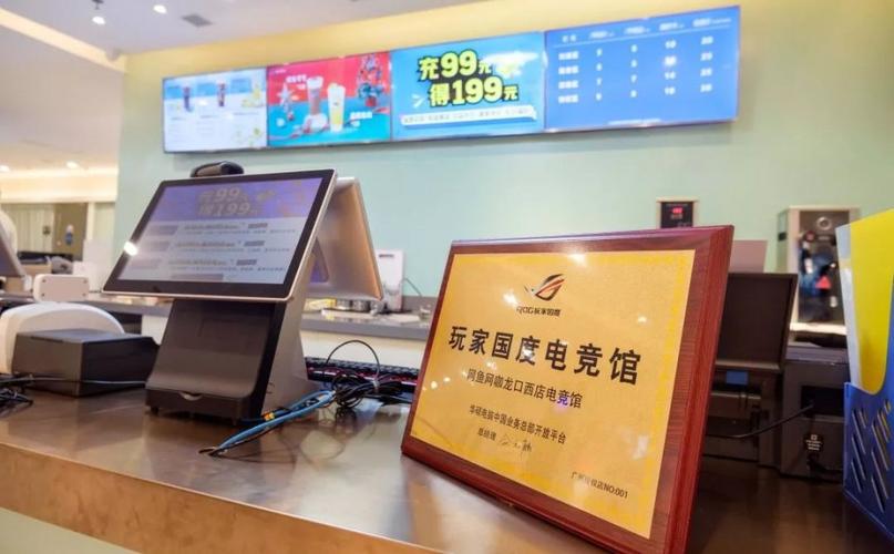 网鱼网咖通宵怎么计费缩略图
