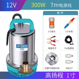 高压水泵价格缩略图