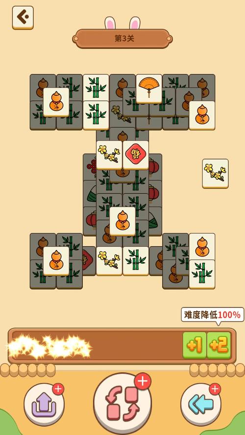极速消消消红包版缩略图
