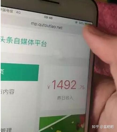 趣头条怎样发文章赚钱游戏截图