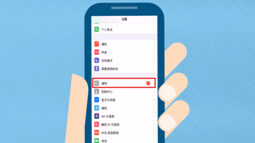 苹果手机屏幕突然变大缩略图