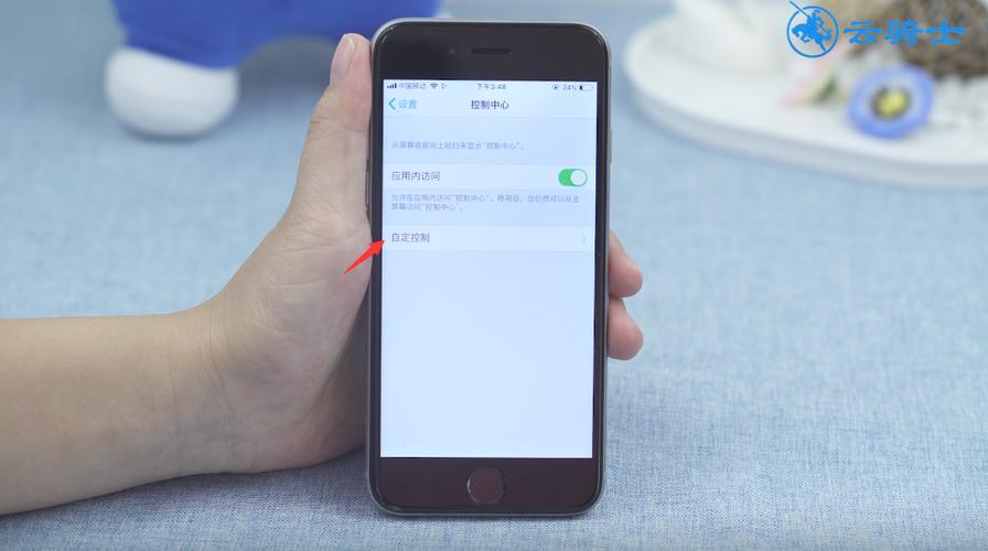 iOS锁屏相机关闭缩略图