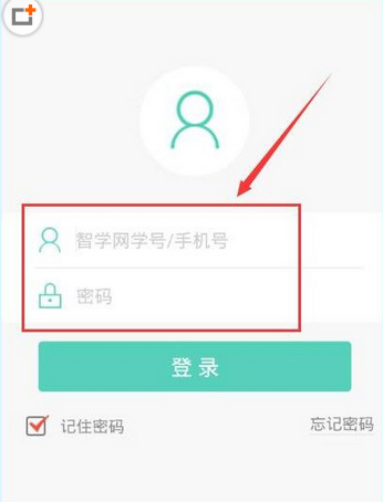 智学网考试入口在哪缩略图