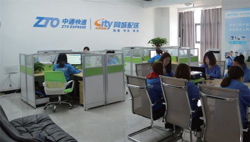 中通快递电话人工客服缩略图