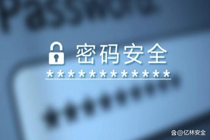 银行密码几位数缩略图