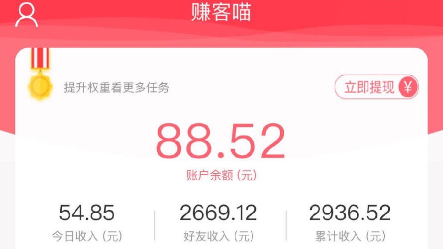 赚客喵试玩缩略图