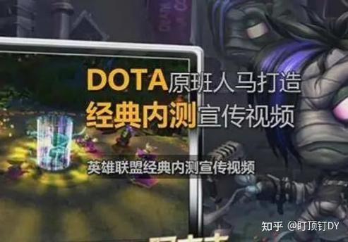 跟lol差不多的游戏游戏截图