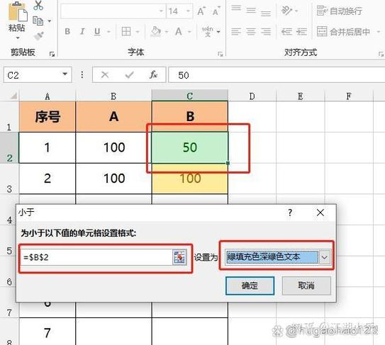 电子表格怎么标红缩略图