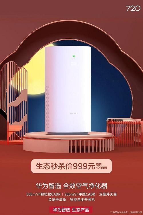 广告屏蔽app缩略图