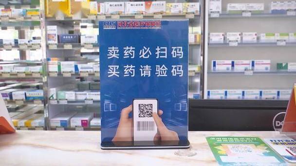 药品生产批号8个数字