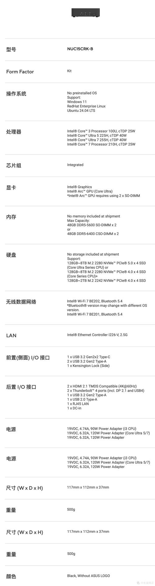 华硕bios设置最佳性能缩略图