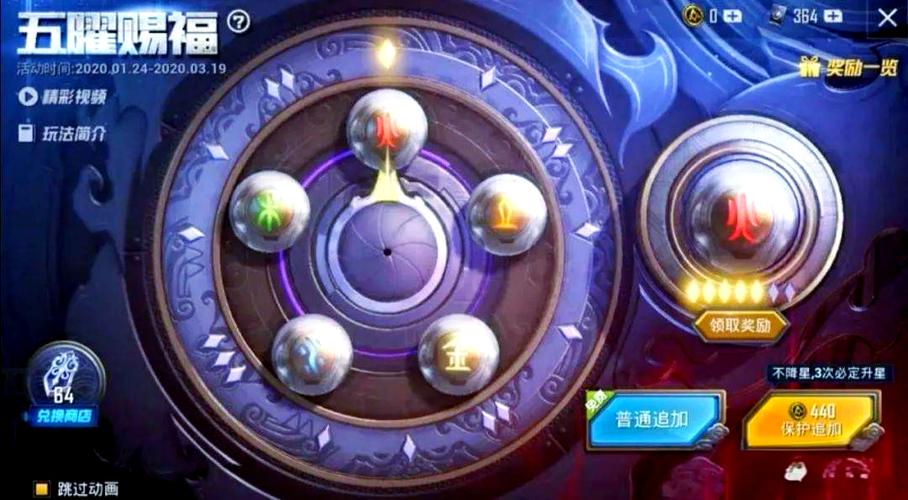 和平精英金币抽奖缩略图