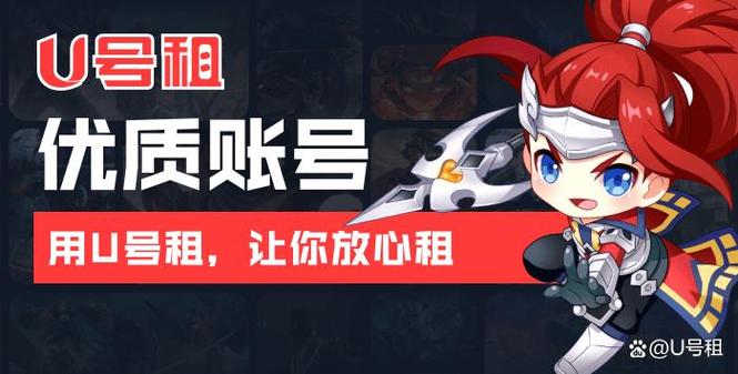 号租平台缩略图