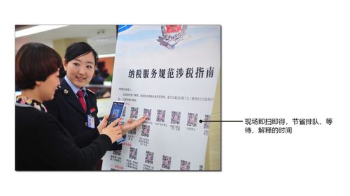ipad免费扫描软件缩略图