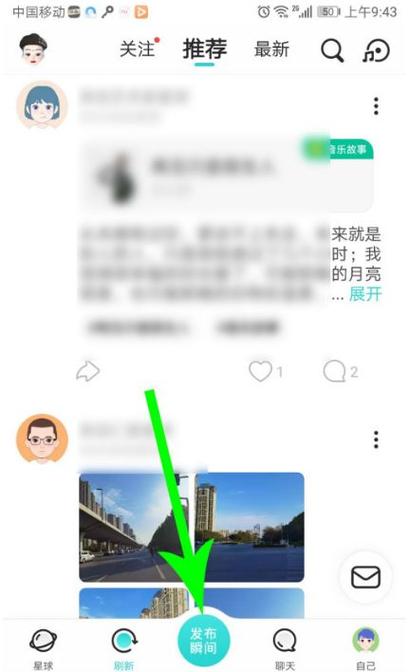 soul别人看不到我瞬间缩略图