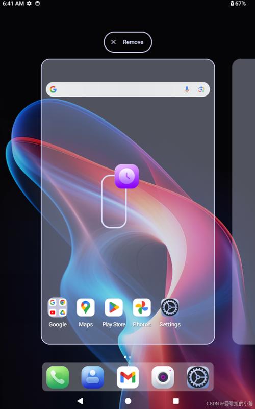 launcher平板桌面启动器ns缩略图