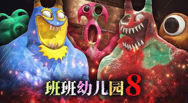 班班幼儿园4MOD菜单模组缩略图