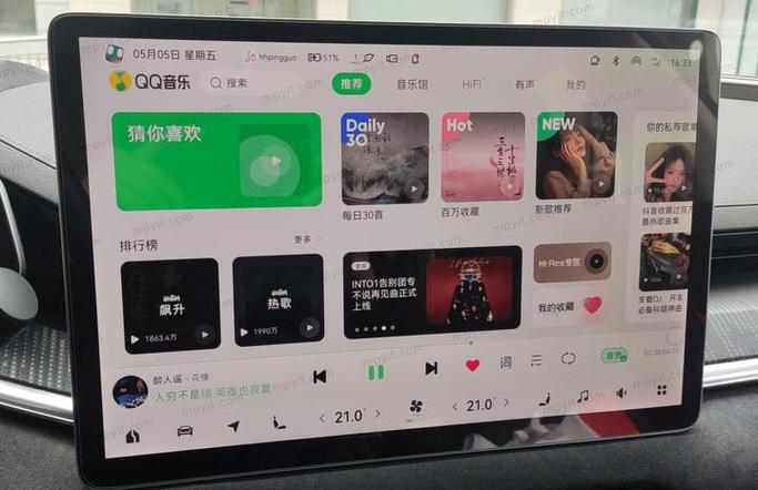 qq音乐车机版会员通用吗缩略图