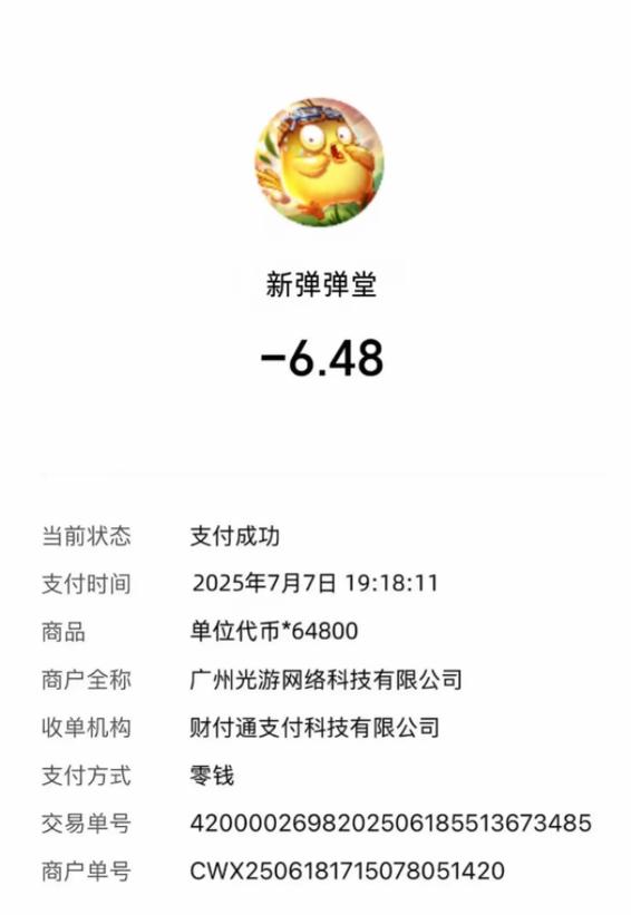 新弹弹堂2026兑换码游戏截图