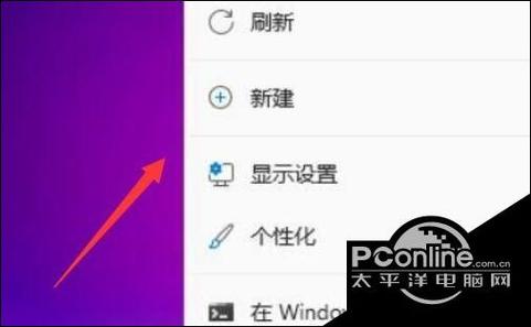 电脑桌面图标变宽了怎么恢复缩略图