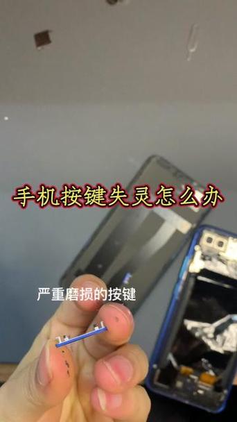 苹果手机音量侧键失灵缩略图