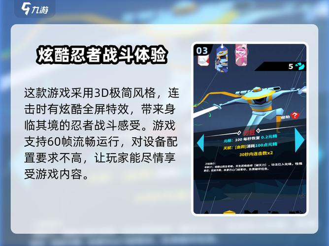 刃心兑换码缩略图