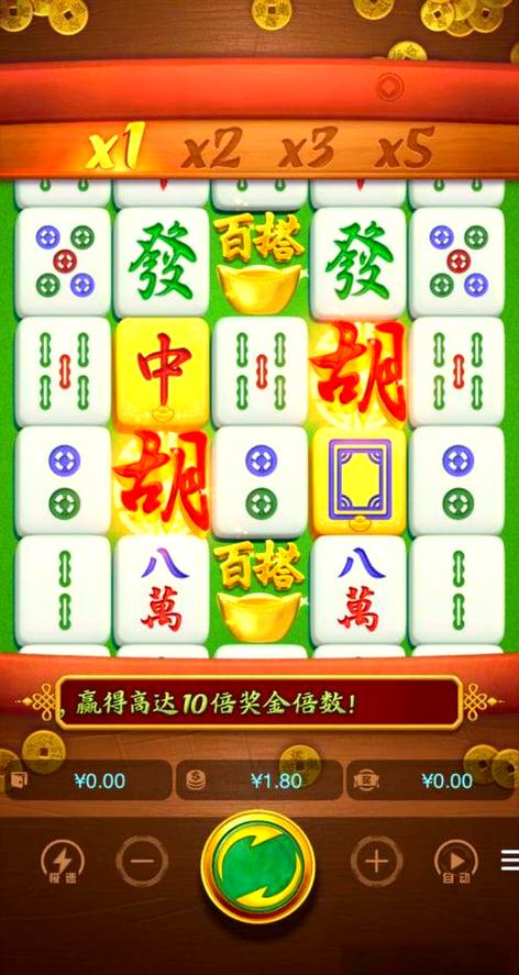 麻将胡了下载网站缩略图
