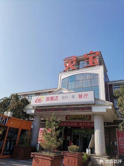 美国旅行社排名前十名缩略图
