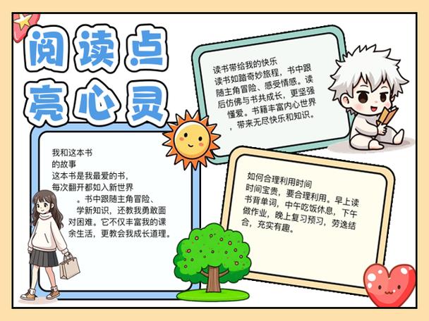 网易蜗牛读书2024无限时长游戏截图